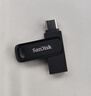 閃迪（SanDisk）256GB Type-C USB3.2 手機U盤(pán)DDC3黑色 讀速高達400MB/s 自動(dòng)備份 手機電腦兩用 雙接口大容量?jì)?yōu)盤(pán) 曬單實(shí)拍圖