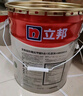 立邦乳膠漆京雅居墻漆乳膠漆油漆白漆防霉抗甲醛凈味五合一18L/約25kg 曬單實拍圖