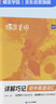 蝶變學(xué)園 初中英語(yǔ)詞匯必背2100詞漫畫(huà)詳解巧記 七八九年級單詞速記初中英語(yǔ)詞匯1600課標詞+500拓展詞 2026中考英語(yǔ)詞匯突破 全國通 曬單實(shí)拍圖