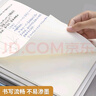 晨光（M&G）文具B5/70張草稿本 中學(xué)生考研空白演算筆記本子 考試加厚拍紙本白紙圖畫本 5本GB5761開學(xué)必備 曬單實拍圖