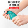 雅高 滌棉抹布30*40cm5條裝廚房去污布加厚雙面吸水多功能百潔布 曬單實(shí)拍圖