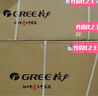格力（GREE）空調京韻 新一級/三級能效變頻冷暖 大風(fēng)量 高溫自潔 WIFI小客廳大臥室壁掛式大掛機 3匹 一級能效 72GW/NhKe1BAj 曬單實(shí)拍圖