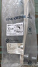 LEMFORDER倫福德（lemforder）貓頭鷹控制臂/直臂/彎臂/擺臂 適用于奧迪 上直臂（左） A4L/A5/Q5/A4 allroad（B8） 曬單實(shí)拍圖