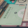 半月談2026國省考公務(wù)員考試申論字帖練字真題范文時政熱點時事政治素材省考國考2025通用公考遴選選調(diào)答題紙楷書精彩開頭字帖成年人云南廣東廣西河南湖北貴州遼寧安徽省考 【1冊】真題范文字帖 曬單實拍圖