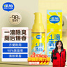 air funk一滴香廁所衛生間除臭神器空氣清新劑一滴消臭元 青瓜茉莉 曬單實(shí)拍圖