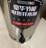三鼎電熱開水桶開水器商用燒水桶奶茶店家用不銹鋼保溫?zé)崴按笕萘空糁笸白伦油?SD-40L-D加厚款 曬單實(shí)拍圖