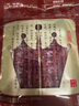 皇上皇特級二八臘腸廣式臘味煲仔飯甜腸廣州特產(chǎn)廣東香腸非煙熏200g 曬單實(shí)拍圖