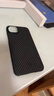 PITAKA【福利盲盒】適用蘋果iPhone16/16Plus/16Pro/15ProMax/14ProMax/15Plus系列芳綸纖維磁吸手機殼 福袋 iPhone14Plus 曬單實拍圖