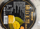 榴蓮西施貓山王榴蓮千層蛋糕450g動物奶油下午茶點心糕點休閑零食生日蛋糕 曬單實拍圖