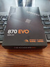 三星（SAMSUNG）870 EVO 250G/500G/2T/4T 2.5寸臺式機SSD固態(tài)硬盤(pán) SATA 3.0接口 讀速高達560MB/s 三星870EVO 【500GB】 曬單實(shí)拍圖