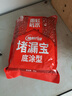 雨虹防水水不漏 速干水泥 堵漏寶快速堵漏 地漏安裝 管根堵漏 2KG 曬單實(shí)拍圖