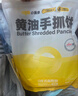 小黃象黃油手抓餅1000g（10張）兒童營(yíng)養早餐食品原味手抓餅 曬單實(shí)拍圖