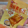 衛龍魔芋爽素毛肚混合口味禮包666g辣條休閑零食生日禮物七夕送女友 曬單實(shí)拍圖