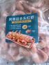 阿根廷去頭紅蝦（開(kāi)背去線(xiàn)）1kg - 1千克(凈重) 曬單實(shí)拍圖