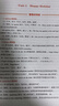 2025秋尖子生題庫八年級英語(yǔ)上冊 人教版R版 初二英語(yǔ)八年級上冊英語(yǔ)教材同步提分題庫練習冊解讀尖子生訓練 曬單實(shí)拍圖