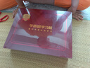學(xué)而思學(xué)習(xí)機(jī)T4Pro 2025年新款官方旗艦機(jī)平板店護(hù)眼13.2英寸大屏學(xué)生家早教點(diǎn)讀機(jī)小學(xué)到高中TALIH-PD3U 【京倉(cāng)發(fā)貨】學(xué)習(xí)機(jī)T4pro【12G+512G】 曬單實(shí)拍圖