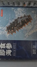 京東京造大連冷凍即食海參1000g 30-50只 固形物不低于70% 遼刺參 曬單實(shí)拍圖