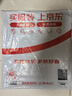 真維斯（Jeanswest）冰絲短袖T恤男夏季純色體恤衫寬松大碼運(yùn)動(dòng)健身半袖男士速干上衣 曬單實(shí)拍圖