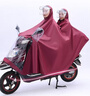 雨衣電動(dòng)車(chē)摩托車(chē)雨披成人男女單人雙帽檐雨衣加大加厚騎行雨衣 大號單人雙帽橫寬1.9米 棗紅 曬單實(shí)拍圖