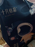 十月結(jié)晶小小冒險(xiǎn)家嬰兒紙尿褲超柔寶寶尿不濕NB碼-68片/包 曬單實(shí)拍圖