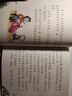 【開學季推薦書單】小學生一二年級課外書課外閱讀必讀書籍 小豬唏哩呼嚕 彩色注音版上下冊 孫幼軍系列童話 小豬唏哩呼嚕 彩色注音版上下冊 曬單實拍圖