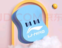 李寧（LI-NING）浮板 EVA優(yōu)質(zhì)打水板 兒童背漂浮板方形打水板防滑LNQT043-2天藍 曬單實(shí)拍圖