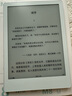 JDRead聯(lián)名款 MEEBOOK M8 7.8英寸電紙書(shū)閱讀器 智能快刷墨水屏電子書(shū)電子紙 高清閱讀平板 曬單實(shí)拍圖