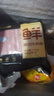 鮮京采 國產(chǎn)原切牛肉卷400g*3 生鮮牛肉 火鍋食材 牛肉片 京東自有品牌 曬單實(shí)拍圖