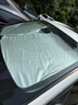 途梁奧迪Q5L/A4L/Q3/A6L/A3/Q2L/A5汽車(chē)防曬隔熱板遮陽(yáng)擋簾前擋遮陽(yáng)傘 【奧迪A4L專(zhuān)用】納米級遮陽(yáng)擋*送收納袋 曬單實(shí)拍圖
