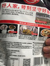 好人家老壇酸菜魚調(diào)料  嚴控工藝1袋煮1斤魚一料多用調(diào)料220g  曬單實拍圖