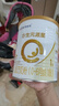合生元（BIOSTIME）派星350克 新國標 嬰幼兒配方奶粉 法國進(jìn)口 1段 350g 1罐 【0元入會(huì )】 曬單實(shí)拍圖