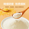 嬰享兒童糕點(diǎn)面粉無小麥無麩質(zhì)烘焙含嬰兒寶寶輔食食譜 大米原味505g 曬單實(shí)拍圖