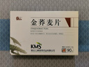 [慶瑞] 金蕎麥片0.33g*90片/盒 曬單實拍圖