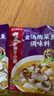 HI 海底撈海底撈老壇酸菜上湯酸菜魚(yú)調料包水煮魚(yú)泡椒酸辣魚(yú)川菜底料調味料 海底撈酸菜魚(yú)230g2袋 曬單實(shí)拍圖
