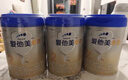 愛(ài)他美（Aptamil）【3罐裝】原卓萃新國標卓傲嬰幼兒配方粉 卓傲2段800克*3罐 (咨詢(xún)優(yōu)惠) 曬單實(shí)拍圖