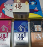 舍得 藝術(shù)舍得 致敬大師 濃香型 白酒 52度 100ml*3 禮盒裝 曬單實(shí)拍圖