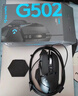 G502 HERO 主宰者 電競游戲鼠標 有線(xiàn)鼠標 RGB炫彩燈光  機械配重競技FPS吃雞宏cf吃雞鼠標 G502H+阿卡麗貼紙+鼠標墊 曬單實(shí)拍圖