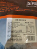 美威 冷凍智利輪切三文魚(yú)排2-3片凈重400g 大西洋鮭魚(yú) 海鮮水產(chǎn)魚(yú)類(lèi) 曬單實(shí)拍圖