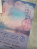 聽(tīng)段濤聊孕事（馮唐推薦，上海第一婦嬰保健院教授產(chǎn)科泰斗段濤傾心力作， 懷孕全程解惑，國人的懷孕圣經(jīng)，二胎） 曬單實(shí)拍圖