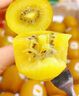 佳沛（zespri）新西蘭  陽光金果25-27粒原箱單果122-146g  中秋水果禮盒 獼猴桃 曬單實(shí)拍圖