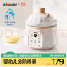 浦利頓（PLODON）電燉鍋 分月齡BB煲粥飯鍋嬰兒專(zhuān)用微壓燉盅 寶寶燉湯輔食鍋輔食機 曬單實(shí)拍圖