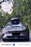 韋帕（WEIPA）車(chē)頂行李箱 SUV汽車(chē)越野車(chē)載大容量旅行箱行李架 通用超薄扁平 【清風(fēng)2代Plus198】520L車(chē)頂箱+專(zhuān)用橫桿 其他車(chē)型請備注 曬單實(shí)拍圖