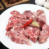 恒都 澳洲原切羊蝎子 凈重4斤冷凍 火鍋食材 燉煮佳品 帶肉率35%左右 曬單實(shí)拍圖