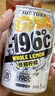 SUNTORY -196°C三得利果酒黑科技汽泡酒6罐（桃子+葡萄+檸檬+西柚 ）聚會(huì ) 微醺 曬單實(shí)拍圖