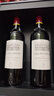 拉菲（LAFITE）巴斯克花園赤霞珠干紅葡萄酒750ml*2支禮盒裝 中秋禮品 進(jìn)口紅酒 曬單實(shí)拍圖
