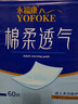 永?？党扇俗o理墊L60片（尺寸60*90cm）嬰兒孕產(chǎn)婦床墊老人一次性隔尿墊 曬單實(shí)拍圖