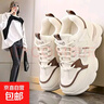 新款內增高老爹鞋春新季厚底氣墊減震運動(dòng)鞋休閑女鞋 米白色 37 曬單實(shí)拍圖