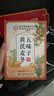 同仁堂（TRT）黃芪麥冬五味子茶包止出汗補(bǔ)搭生脈氣虛中藥材元?dú)怵B(yǎng)生茶100g 曬單實(shí)拍圖