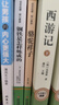 全套4冊 朝花夕拾和西游記鋼鐵是怎么樣煉成的駱駝祥子原著(zhù)七年級必讀正版課外閱讀上冊名著(zhù)書(shū)初一課外書(shū)上冊下冊老師經(jīng)典書(shū)目書(shū)籍7上初中生推薦紀配套人教版海底兩萬(wàn)里(京東圖書(shū)聯(lián)合定制款) 【2冊】七下  鋼 曬單實(shí)拍圖