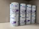 雀巢（nestle）早啟能恩 早產(chǎn)低體重嬰兒配方奶粉 400g 曬單實(shí)拍圖